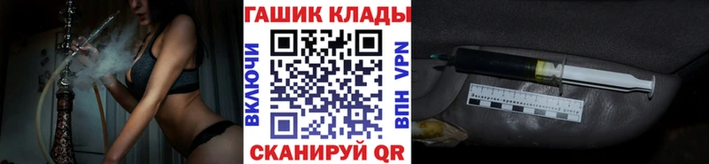 Купить Кокаин  Альфа ПВП  Кетамин  Меф  Гашиш  АМФ  Медвежьегорск