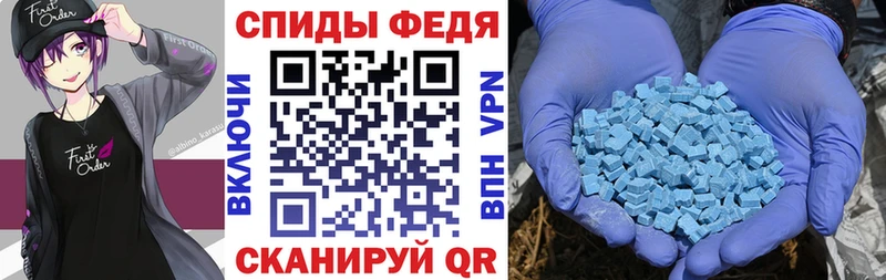 Купить где  Медвежьегорск  Амфетамин Premium 