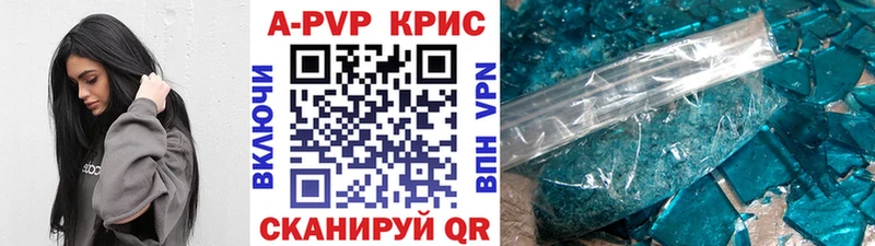 Купить  Медвежьегорск  APVP мука 