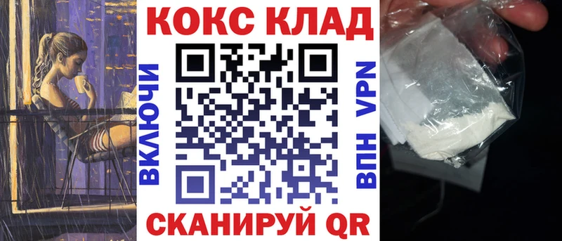 COCAIN Fish Scale Медвежьегорск