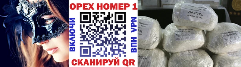 КОКАИН Боливия  Купить где  Медвежьегорск 