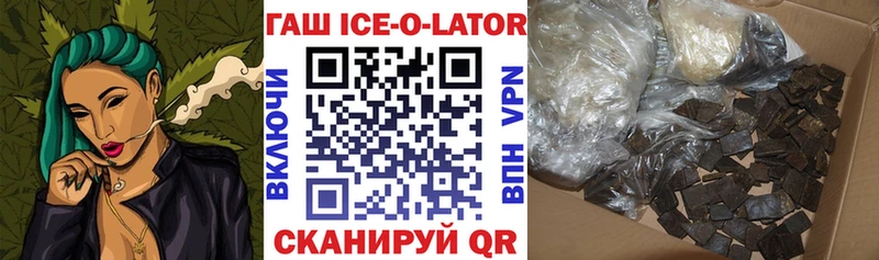 ГАШИШ 40% ТГК  Купить  Медвежьегорск 