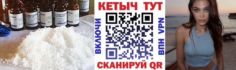 КЕТАМИН ketamine  Купить закладки  Медвежьегорск 