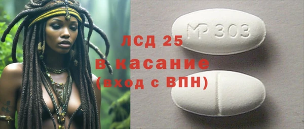 ALPHA-PVP Красноперекопск