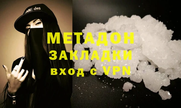 амфетамин Краснослободск