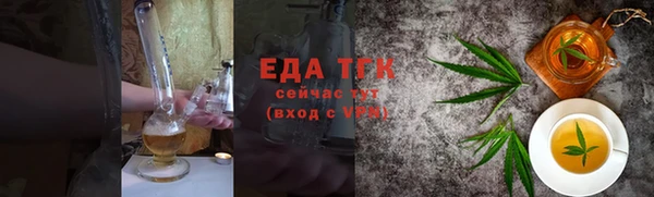 амфетамин Краснослободск