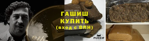 ALPHA-PVP Красноперекопск