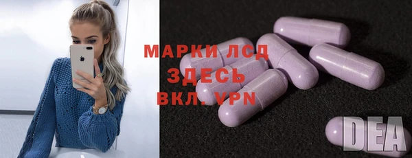 амфетамин Краснослободск