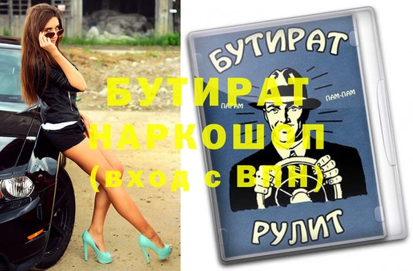 мдма Краснотурьинск