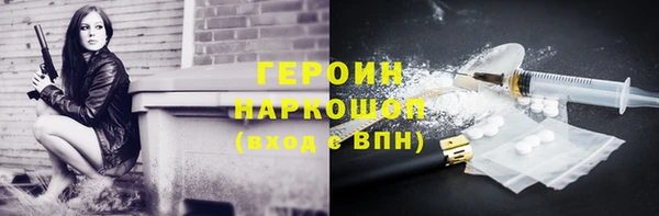 ALPHA-PVP Красноперекопск