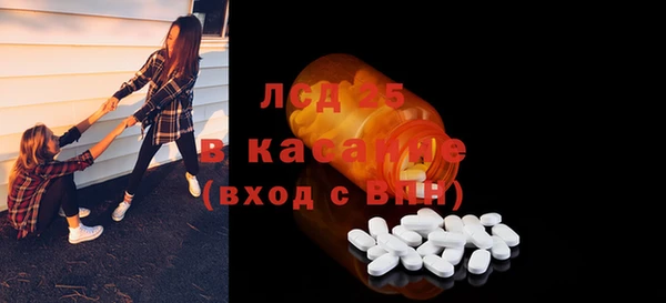 ALPHA-PVP Красноперекопск