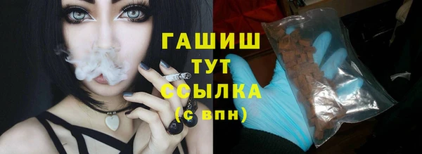 амфетамин Краснослободск
