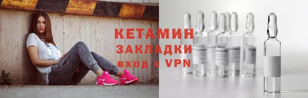 амфетамин Краснослободск