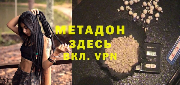 амфетамин Краснослободск
