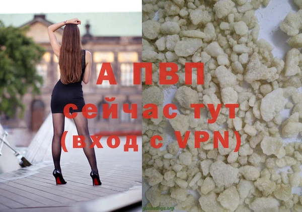 амфетамин Краснослободск