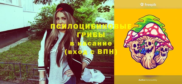 каннабис Болотное