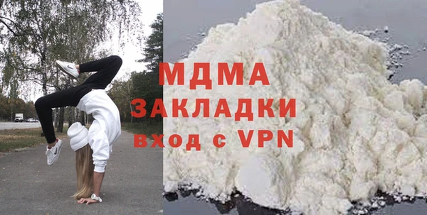 ALPHA-PVP Красноперекопск