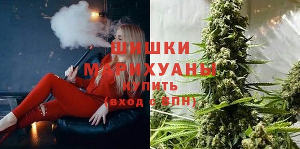 амфетамин Краснослободск