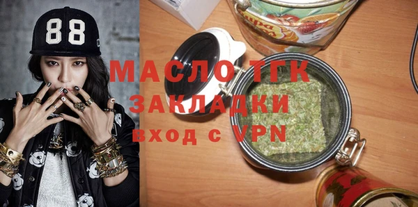 ALPHA-PVP Красноперекопск