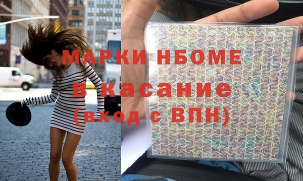амфетамин Краснослободск