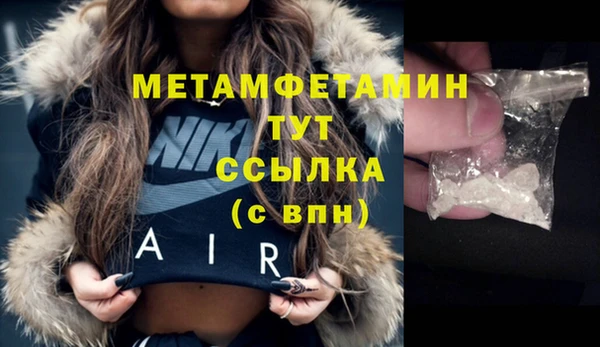 ALPHA-PVP Красноперекопск