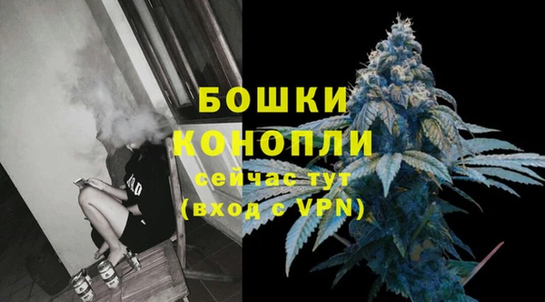 ALPHA-PVP Красноперекопск