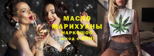 мдма Краснотурьинск