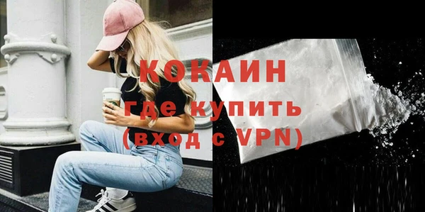 амфетамин Краснослободск