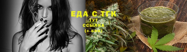 амфетамин Краснослободск