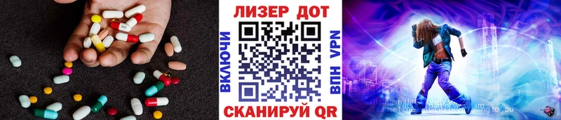 ЛСД экстази ecstasy  Купить закладки  Медвежьегорск 