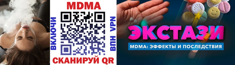 MDMA VHQ  Купить закладки  Медвежьегорск 