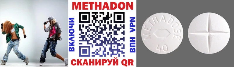 Купить где  Медвежьегорск  Метадон мёд 