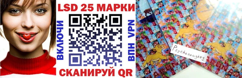 Купить где Медвежьегорск Наркотические марки 1500мкг