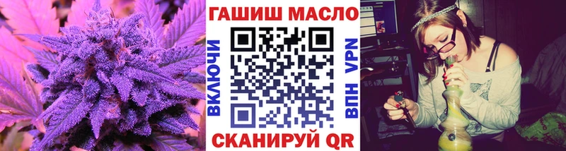 Дистиллят ТГК гашишное масло  Купить где  Медвежьегорск 