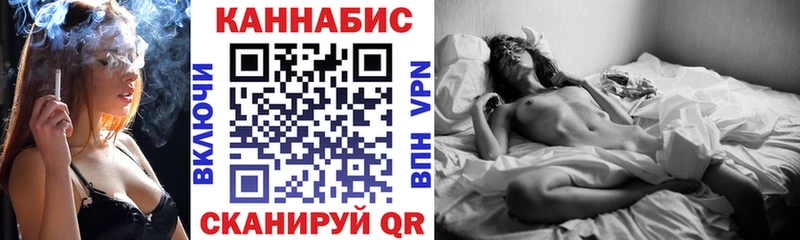 Купить где  Медвежьегорск  МАРИХУАНА план 